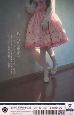 久久亚洲欧美精品_高清日韩电影在线