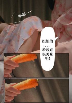 国产那个牌子化妆品好_1080P免费高清观看